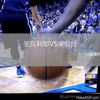 圣瓦利耶VS奧羅拉
