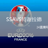 SSAVS特謝拉德
