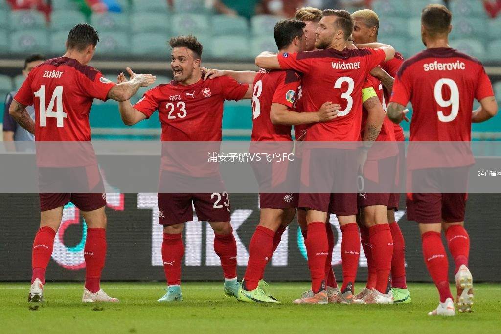 浦安矛船VS飛鳥FC