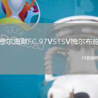 穆爾海默F(xiàn)C 97VSTSV梅爾布施