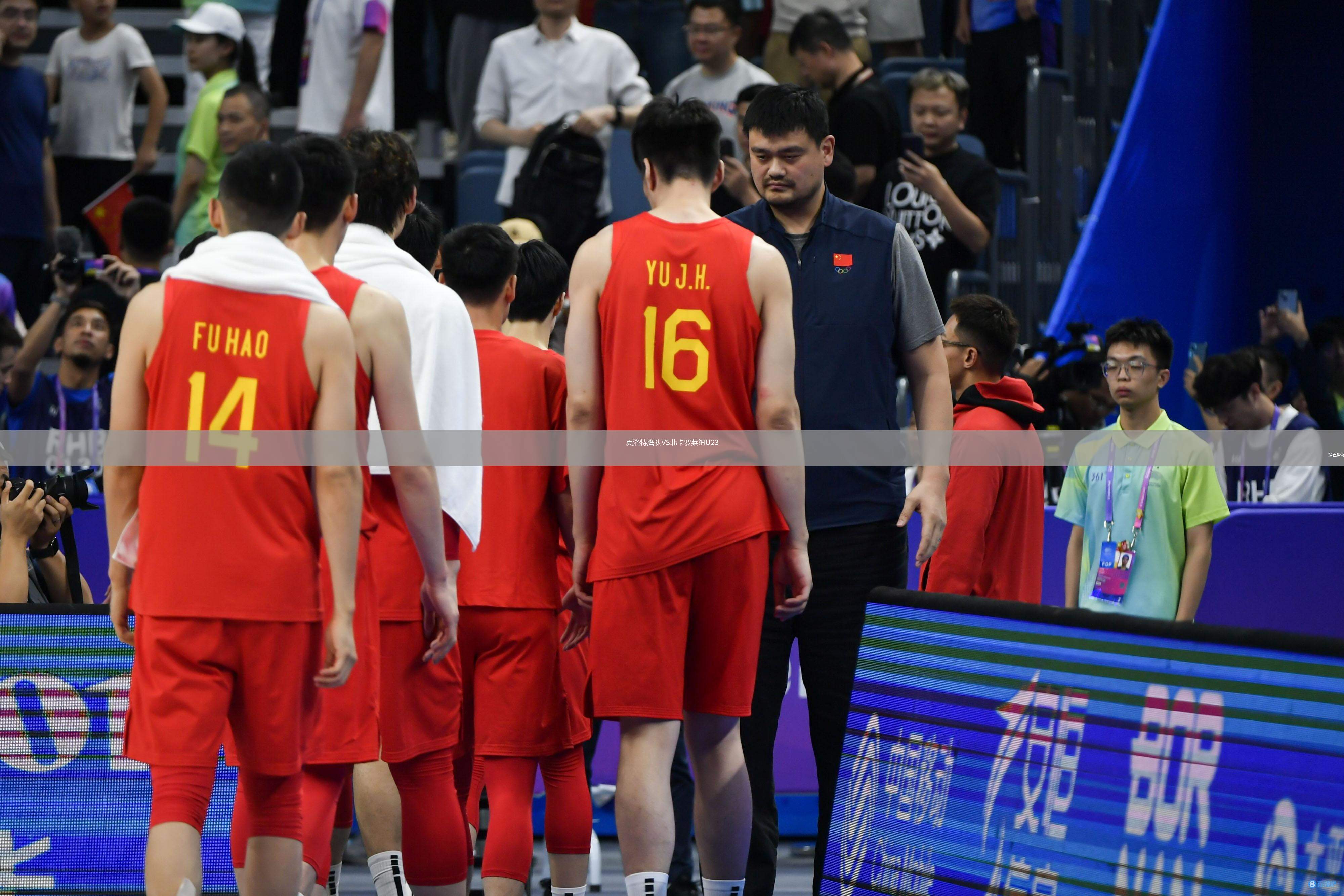 夏洛特鷹隊VS北卡羅萊納U23
