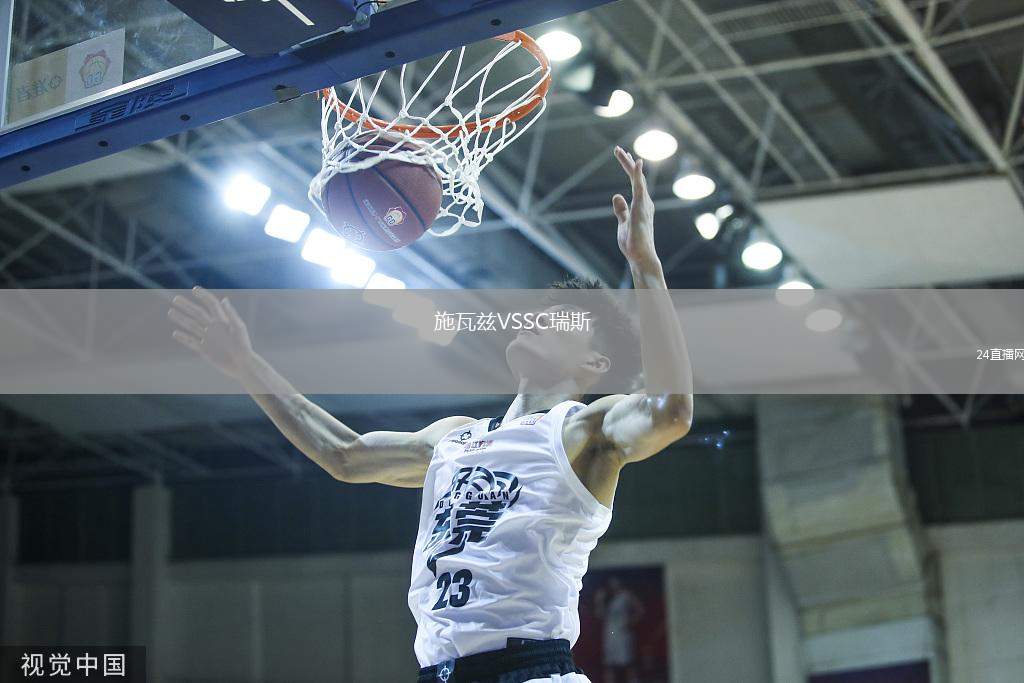 施瓦茲VSSC瑞斯