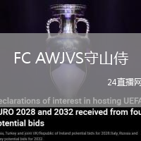 FC AWJVS守山侍