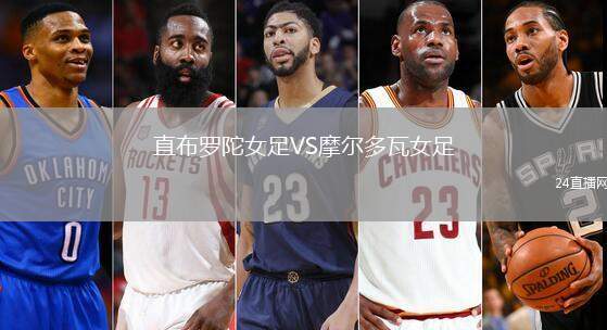 直布羅陀女足VS摩爾多瓦女足