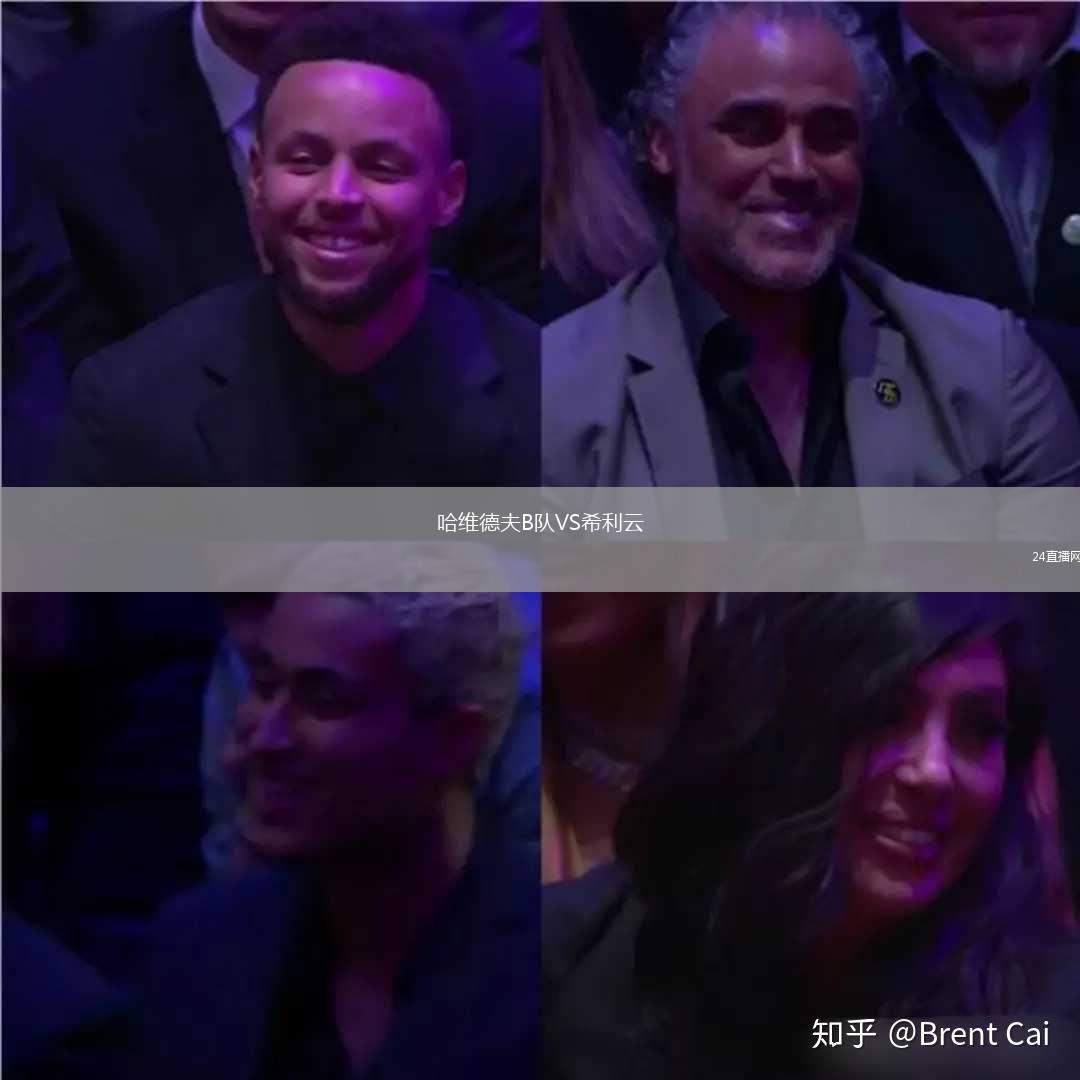 哈維德夫B隊VS希利云