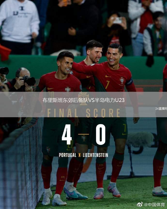 布里斯班東郊后備隊(duì)VS半島電力U23