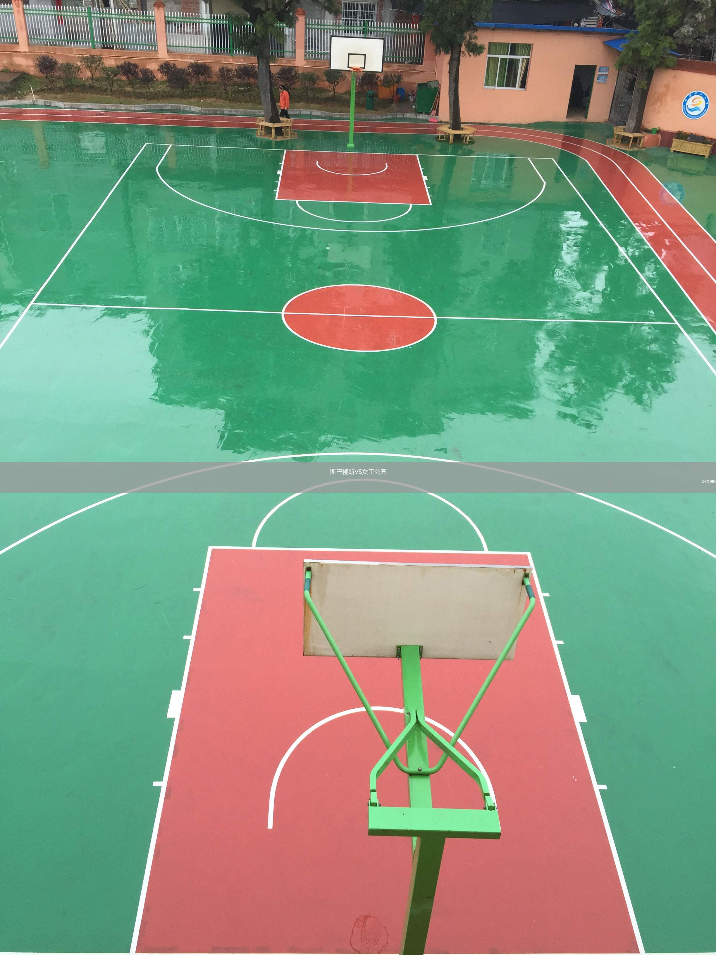 斯巴頓斯VS女王公園