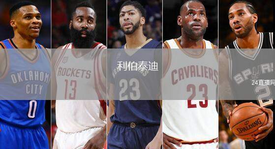 利伯泰迪(AGR)VS百年紀(jì)念隊(duì)