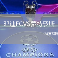 鄧迪FCVS蒙特羅斯