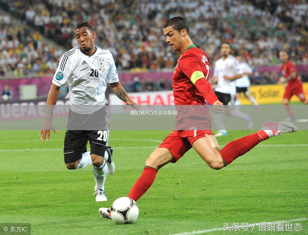 都柏林FCVS多克斯聯(lián)